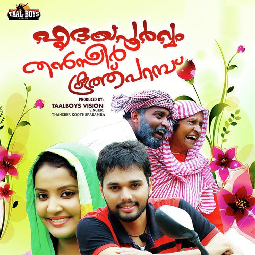Pranayichoru - Thanseer Koothuparamba