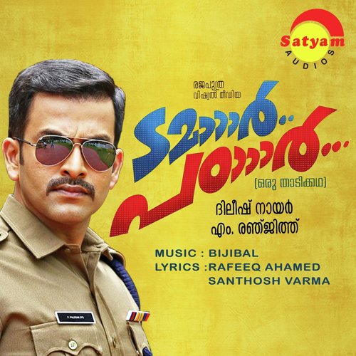 Thaadi - Bijibal