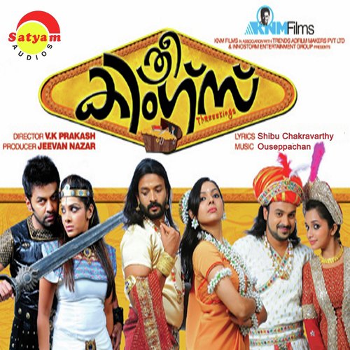Chakkaramavin - Ouseppachan