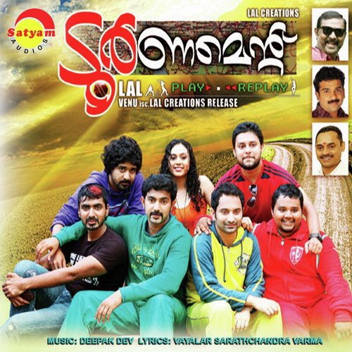 Manasil - Deepak Dev