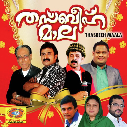 Rasoolinte Nattile - Rasik Kunhipally