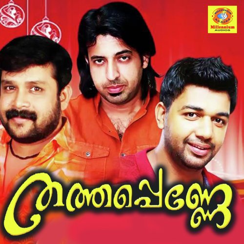 Manhalinha Manassu - Nisar vadakara, Thajudheen, Ashir vadakara