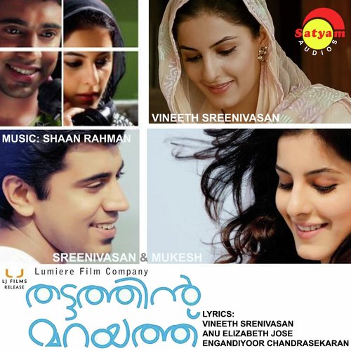 Muthuchippi - Shaan Rahman