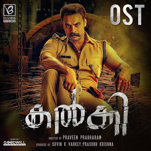 Nanjankotta Today - Justin Prabhakaran, Jakes Bejoy