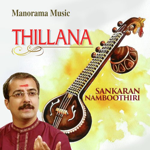 Mandu - Thulaseevan Rajan
