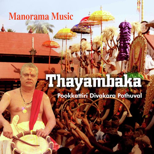 Thayambaka - Subrahmanyan Desikar