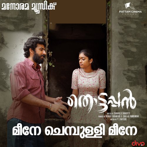 Pranthan Kandal - Leela L. Girish Kuttan