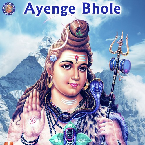 Mahamritinjay Mantra (Sanjeevani) - Various Artists