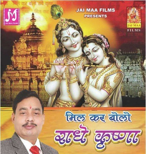 Hath Mein Lelo Haath - Vijay Pratap Singh