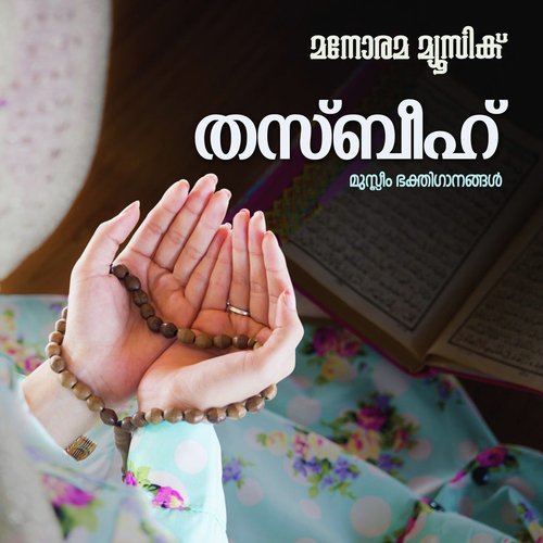 Iruloka - Various Artists