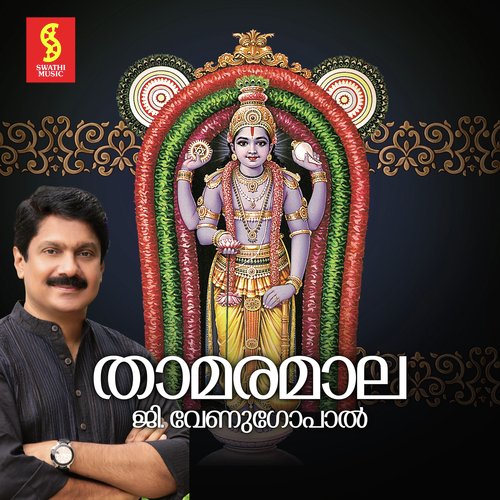 Pularkale Snanam - G. Venugopal, Sindhu Premkumar, Krishnadas Purameri