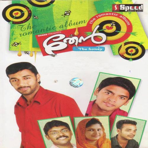 Maamunnan - Muthu Alukkal