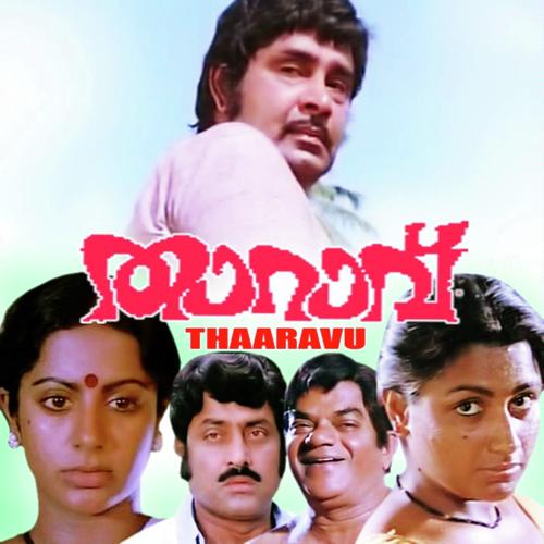 Thaazhampoo Kudayonnu - Kalyani Menon, K.J. Yesudas, Kalyani Menon, Coanto