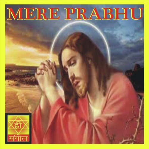 Jisne Tumhen Suli Pe Chadhaya - Nalin Verma