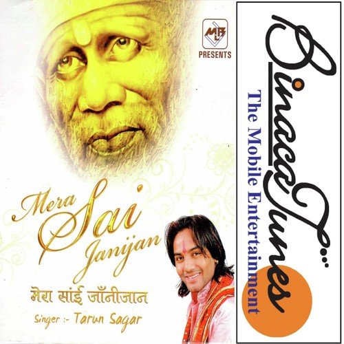Maine Suna Hai - Tarun Sagar
