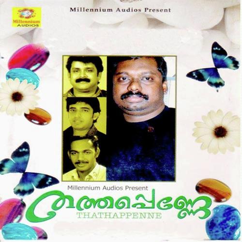 Ponnin kudame - Jassie Gift