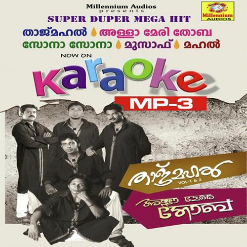 Kadamizhi - Instrumental
