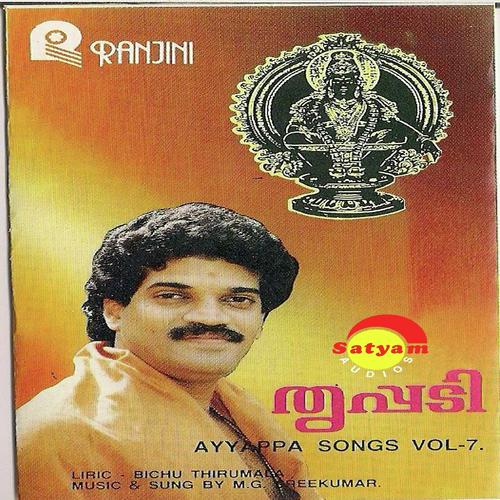 Sree Bhootha Ganesa - M G Sreekumar