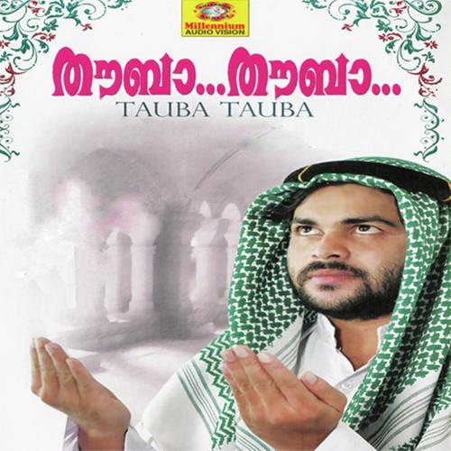Subuhi Bankin - Swalah, Sicily, Swalah, Raheedh, Zero Babu