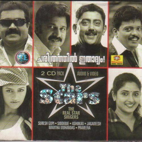 Manhaniyum - Ashokan