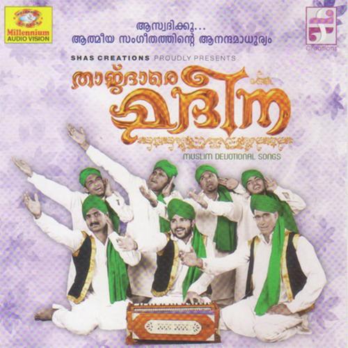 Parayathe Shafi - Kannur Shareef, Anzar, Anzar, Shafi