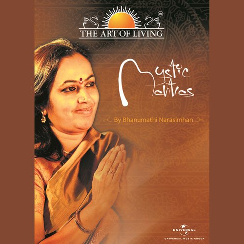 Lalita Trishati - Bhanumathi Narasimhan