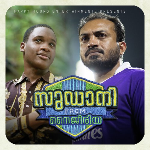 Cherukadhapole - San Jaimt