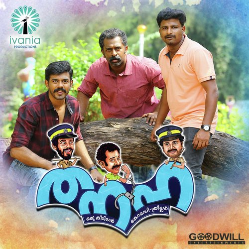 Thanaha - Title Song - Rijosh Aluva