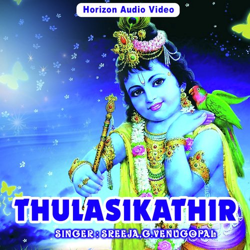 Prukruthikrishnageethi - G. Venugopal, Sreeja