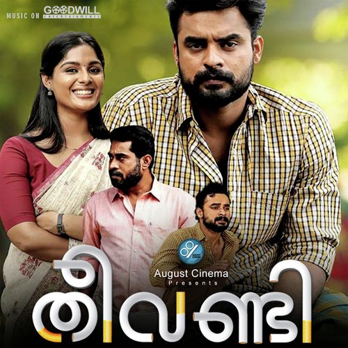 Thaa Thinnam - Ratheesh Vega
