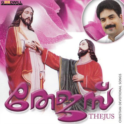 Chodhichathendhum - Peter Cheranalloor