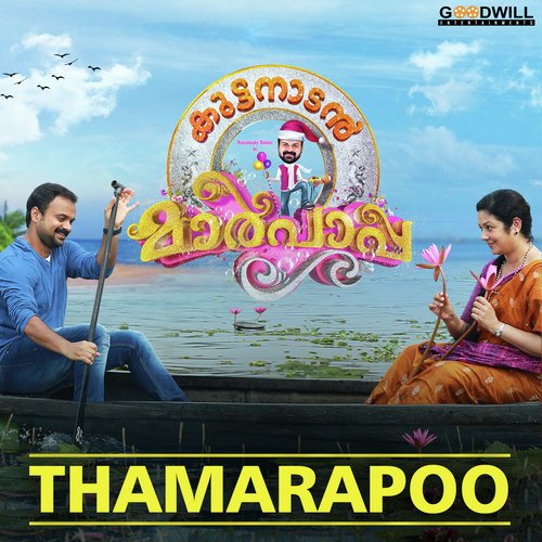 Thamarapoo - Rahul Raj