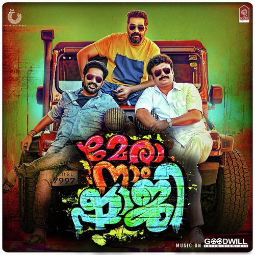 Marhaba - Rahul Raj