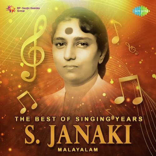 Rakendu Kiranangal (From Avalude Ravukal) - Various Artists