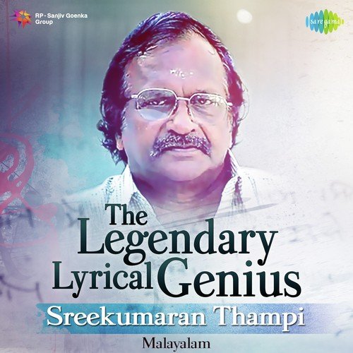 Jalatharangame (From Honeymoon) - Various Artists