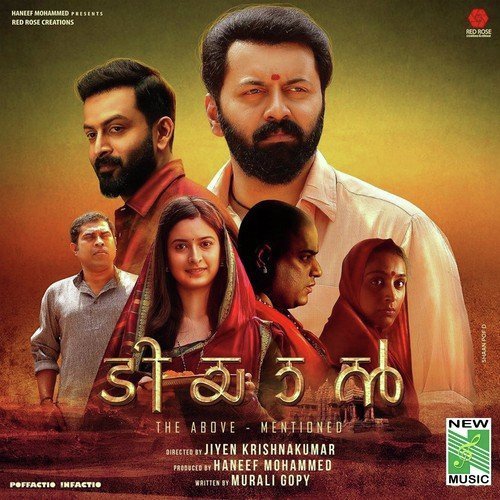 Bham Bham Siva - Gopi Sunder