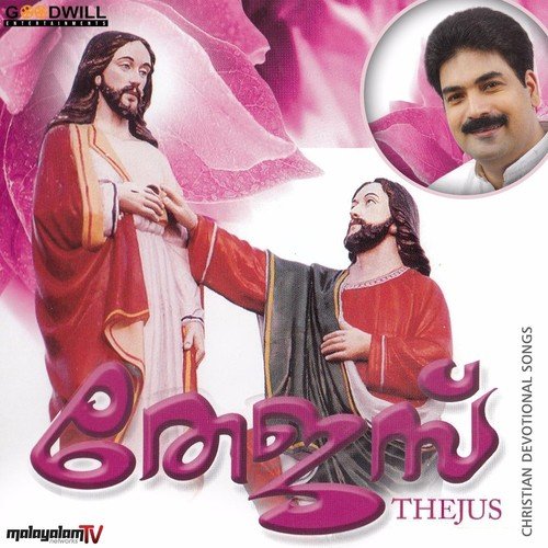 Horabile   1 - Madhu Balakrishnan, Bindu, Cicily, Kester, Wilson Piravom, Nixon, Binoy Chacko, Peter Cheranalloor, 