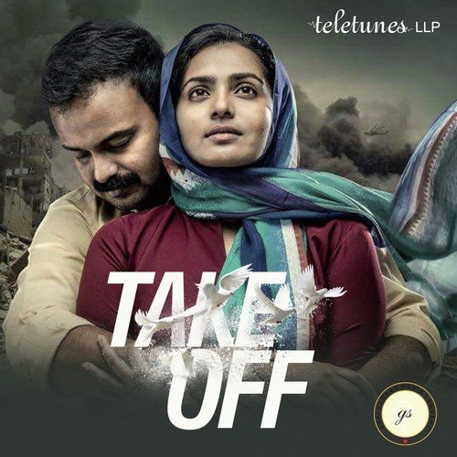 Rescue Theme - Divya S. Menon, Gopi Sunder, Muhammed Maqbool Manzoor