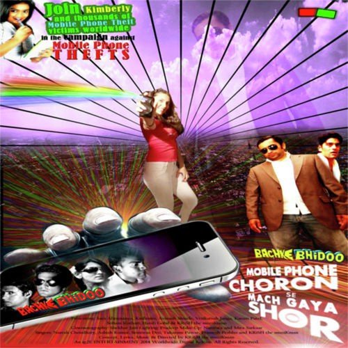 Mobile Phone Choron Se Mach Gaya Shor Oh Boy - Krish The Muzikman