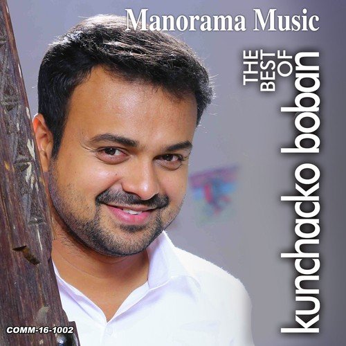 Thottuvilichaalo - Various Artists