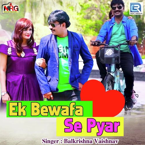 Ek Bewafa Se Pyar - Madhushmita, Nikhil-Vinay