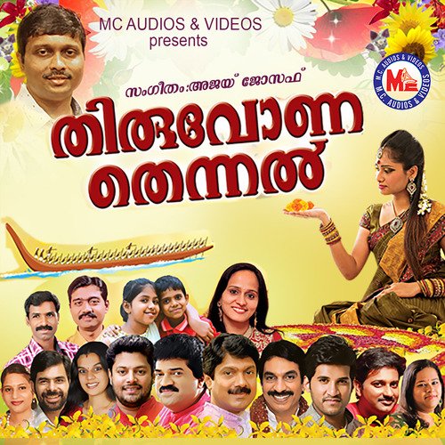 Puzha Paadum Paattil - Various Artists