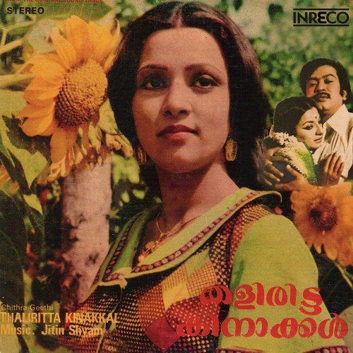 Shabab Leke O Jani Shabab - K.J. Yesudas, Vani Jayaram, Mohammed  Rafi, S. Janaki