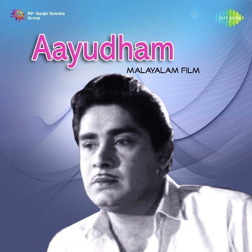 Enikkuchuttum - Guna Singh