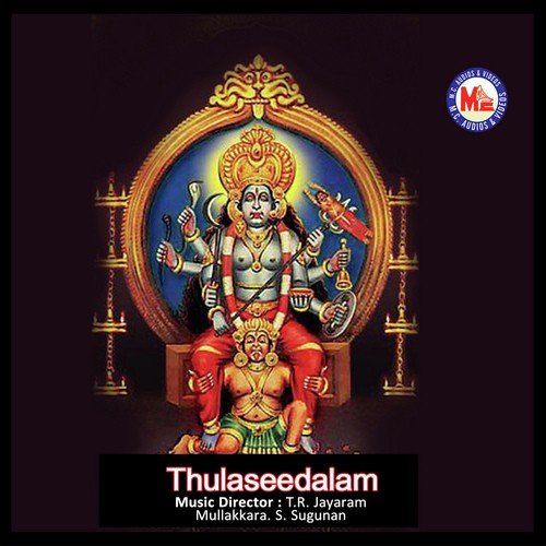 Sathyaananda Swaroopam - M.G. Suresh