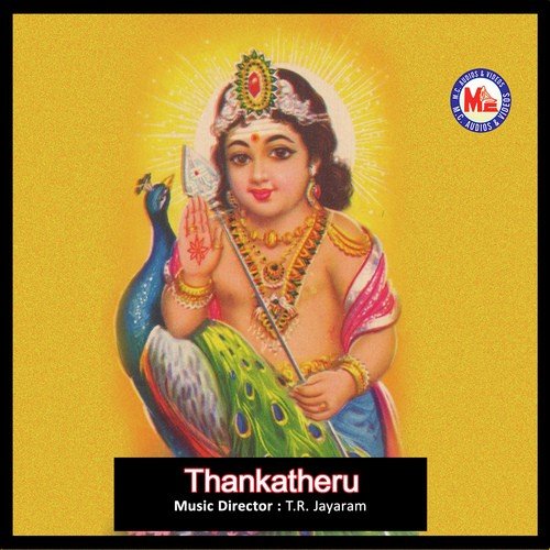 Thumba Viriyum Male - T.R. Jayaram