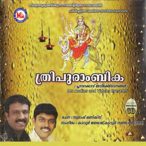Pandalaraajante 2 - Kadavoor Jayaraj