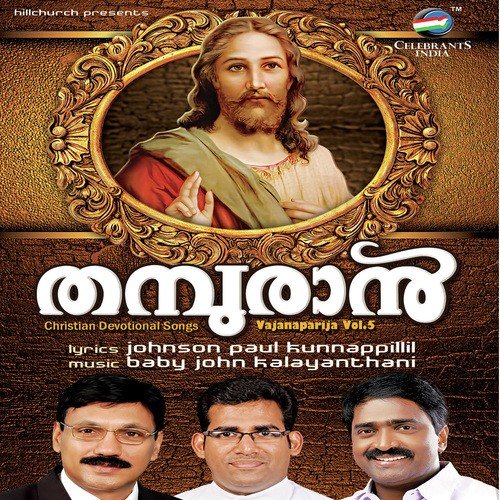 Karthavanu Ennabhayam - Various Artists