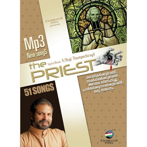 Littiny - Fr. Shaji Thumpechirayil