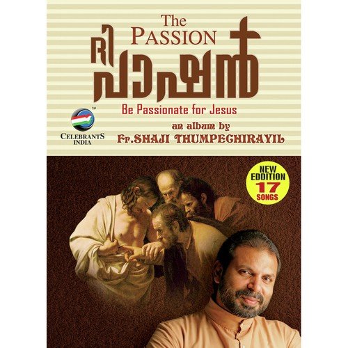 Enperkku - Fr. Shaji Thumpechirayil